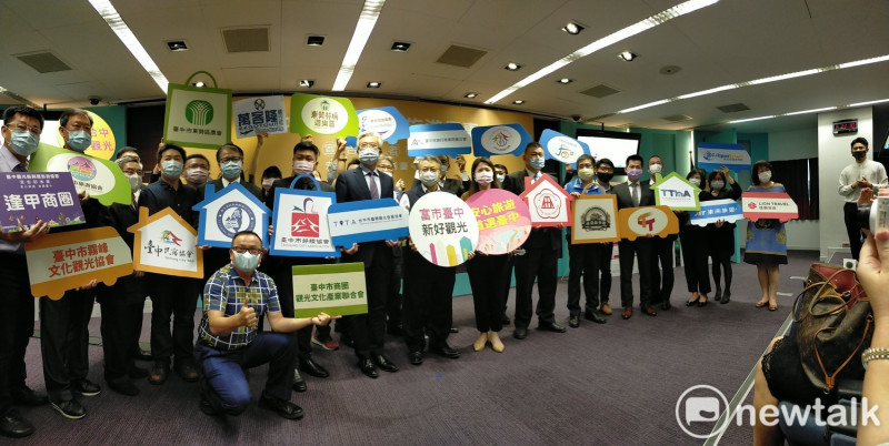 台中市觀旅局結合飯店、旅行社、樂園、民宿業者推出觀光振興暨旅遊優惠。   唐復年/攝