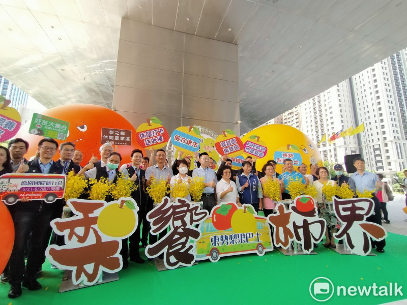 2020東勢梨果季-花現梨饗柿界活動也結合旅宿業一同行銷。 唐復年/攝