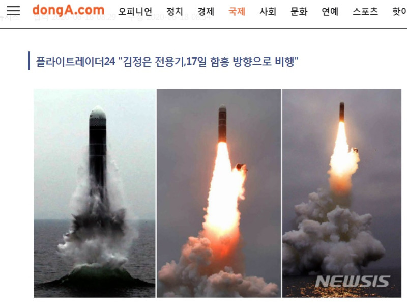 韓國媒體預測，朝鮮可能再度啟動導彈試射，進行挑釁。   圖：翻攝自韓國dongA.com