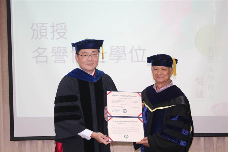 吳晟接受東華大學授予名譽文學博士學位。   圖：東華大學