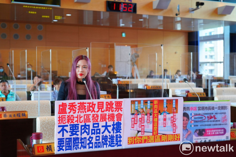 台中市議員賴佳微指盧秀燕要讓肉品市場遷移的政見跳票。   唐復年/攝