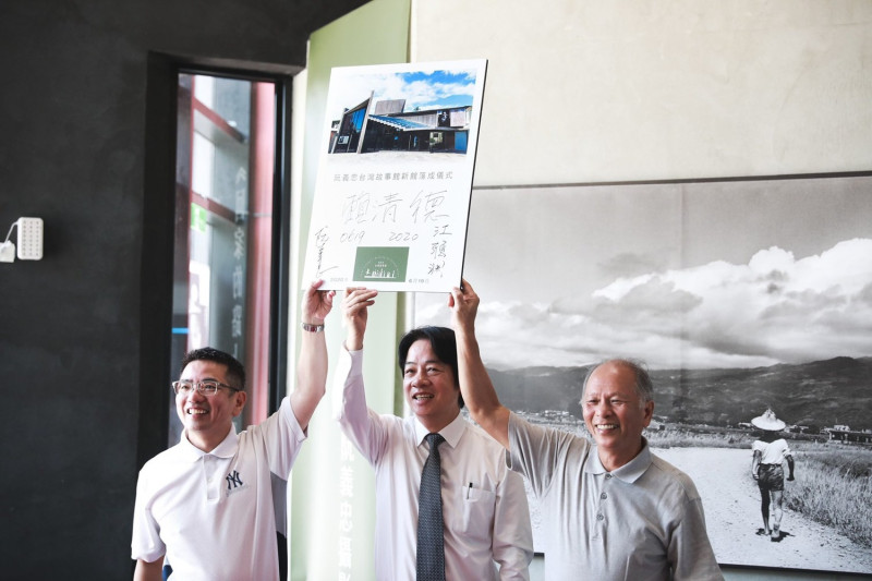 副總統賴清德今(19)日出席宜蘭「阮義忠台灣故事館」落成儀式。   圖：擷自賴清德臉書