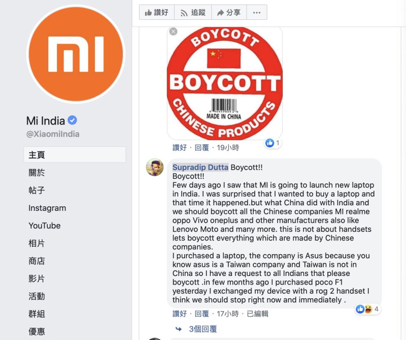 印度網友表示自己買了台灣品牌華碩的產品，取代小米。   圖：截取自小米印度臉書
