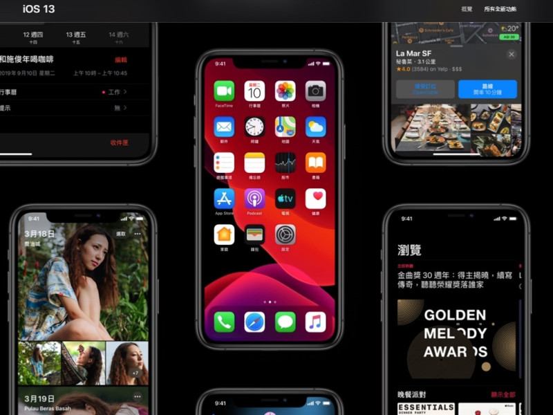 蘋果公司將於台灣時間23日凌晨舉辦全球開發者大會，外媒報導，蘋果可能將iOS改名為iPhone OS，也可能發表新硬體裝置。   （圖取自蘋果公司網頁apple.com）