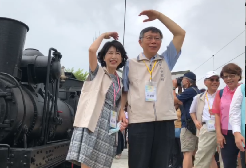 台北市長柯文哲跟妻子陳佩琪在火車頭前比愛心合影。   圖：翻攝影片