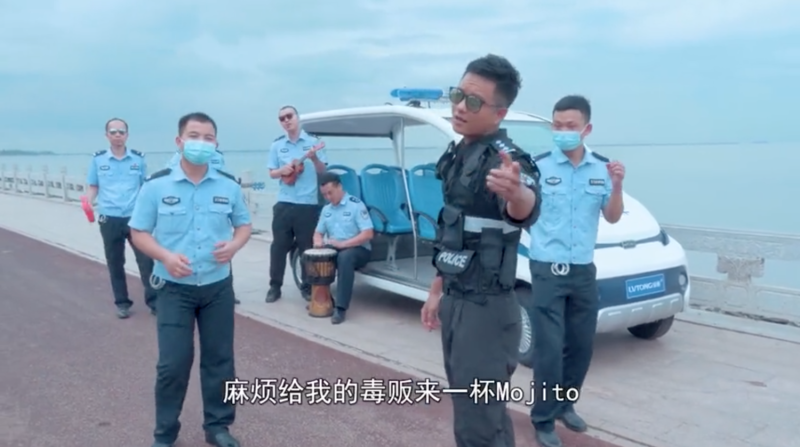 「海南禁毒」微博14日發佈一支禁毒版《 Mojito 》MV。   圖：翻攝自「人民日報」