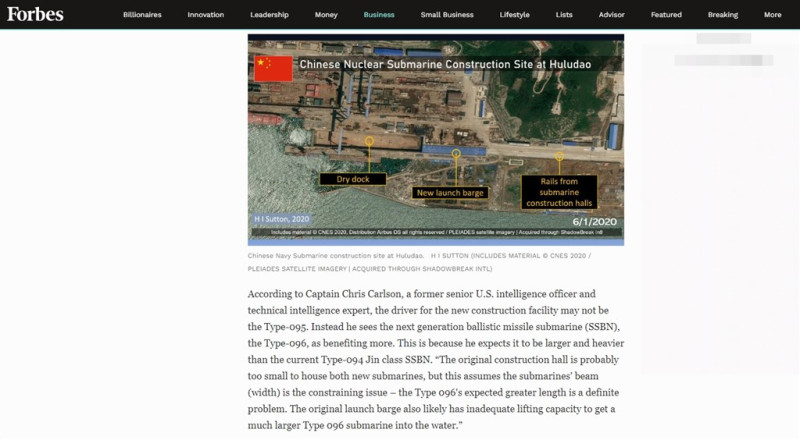 富比世雜誌網站報導，中國的渤海造船廠出現新跡證，指向中國海軍下一代核子潛艦開建在即。   圖：翻攝自富比世雜誌網站forbes.com