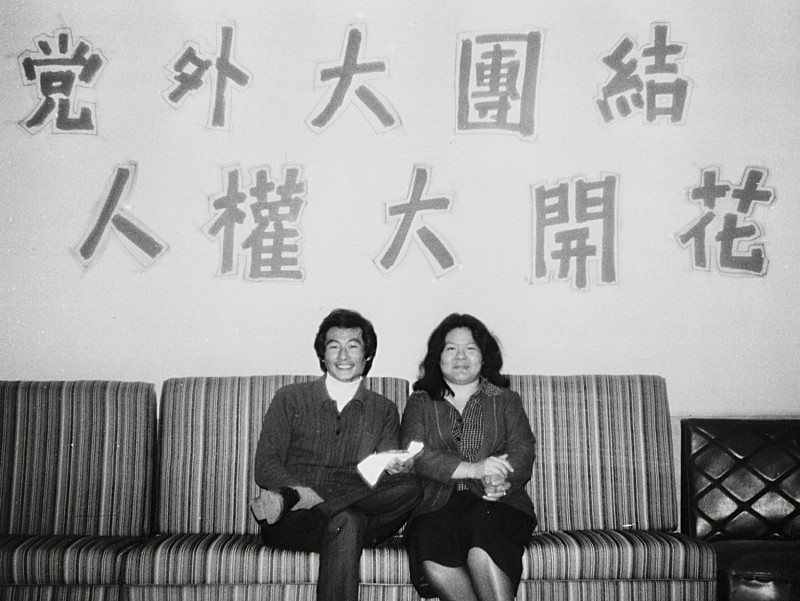 施明德貼出與陳菊在 1978 全國黨外助選團總部的合照。   圖：施明德臉書