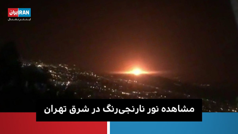 伊朗媒體報導爆炸發生時冒出橘紅色火光，接著竄出大量的濃煙。   圖/翻攝自INTELsky推特