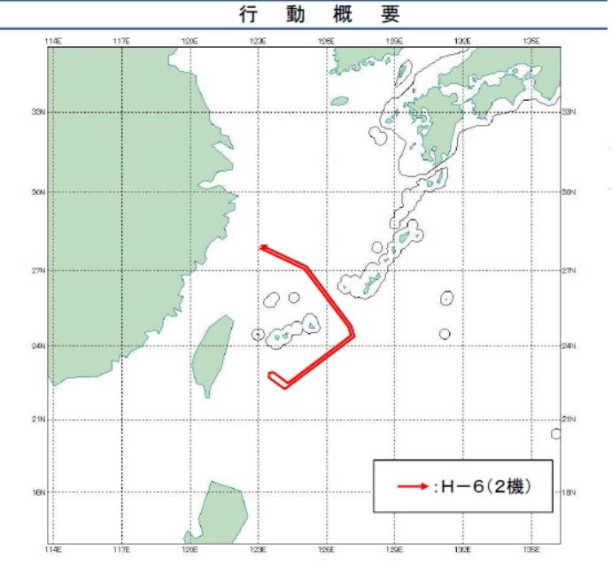 日本防衛省統合幕僚監部今(28日)下午表示，2架中共「轟6」轟炸機自東海上空穿越宮古水道空域後，至台灣東部外圍空域繞行。   圖：翻攝自日本防衛省統合幕僚監部臉書