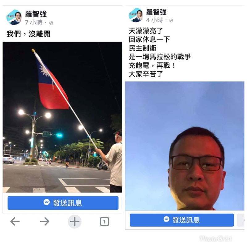 國民黨台北市議員羅智強被酸「前腳說自己沒離開，後腳就回家休息吹冷氣嗎？」   圖：翻攝自「羅智強」臉書