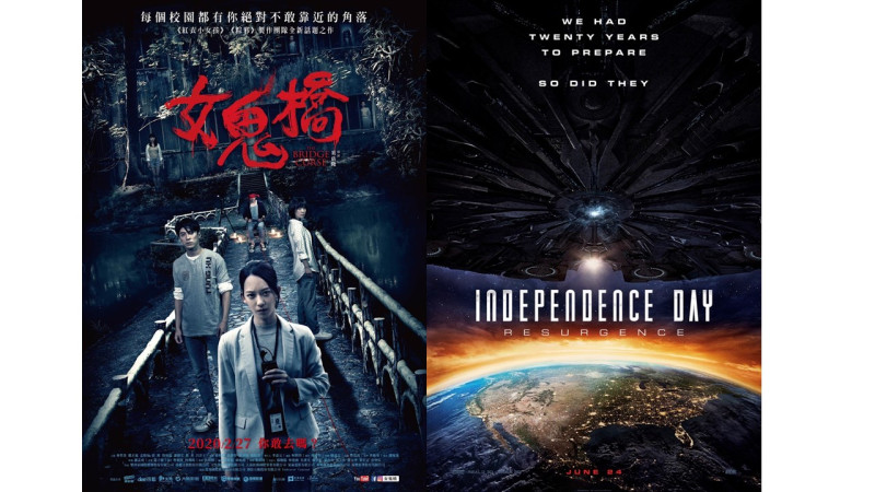 《女鬼橋》在Netflix上線3天已穩坐台灣電影排行第2名。   圖：翻攝女鬼橋臉書粉絲專頁、IMDb