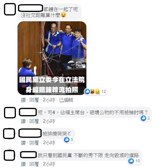 前立委陳學聖在臉書貼文，網友留言回應。   圖：翻攝自陳學聖臉書