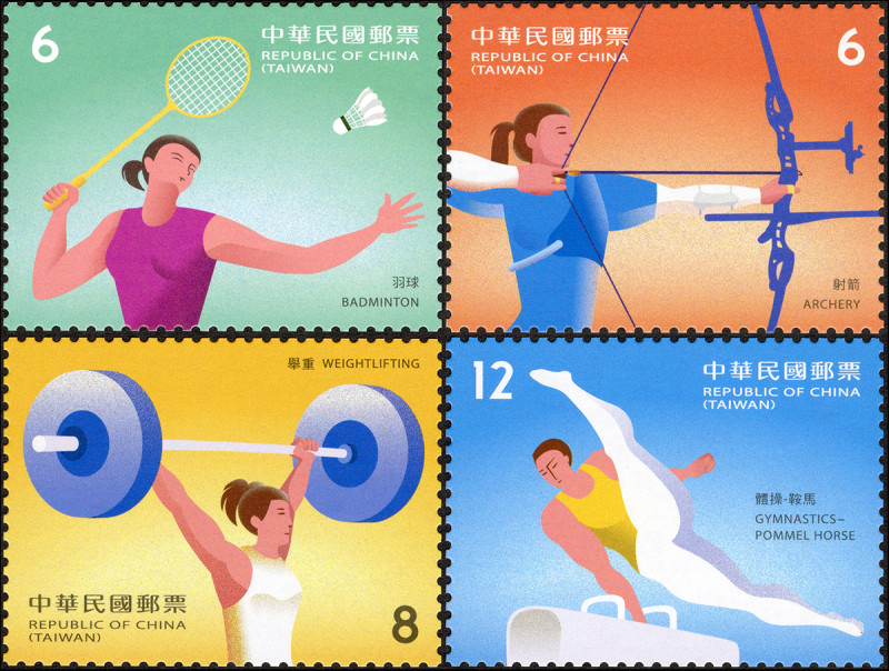 體育郵票於7月10日發行。   圖：中華郵政／提供