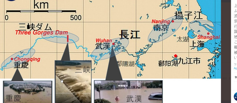 長江2020年第一號洪水形成，上中下遊必須提高警戒   圖:擷取自Twitter