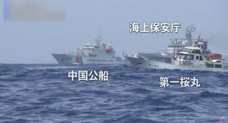 中國海警船與日本海上保安廳船隻多次在釣魚台海域對峙。   圖：翻攝自微信公眾號「雞湯度眾生」