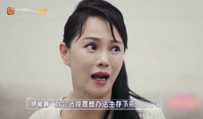 52歲藝人伊能靜曝光最近跟老公秦昊錄中國節目的片花，表示自己也不想當這樣的人。   圖：翻攝微博