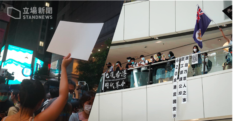 有網友仿效先前一名「舉白紙的少女」，將於今(6)日晚間在九龍觀塘APM商場舉白紙抗議。   圖：翻攝自立場新聞（資料照）