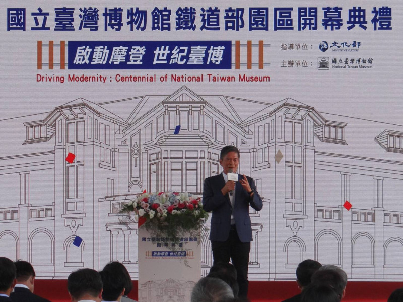 文化部長李永得今日出席國立台灣博物館鐵道部開幕典禮，他表示鐵道是台灣文化的重要資產。   圖：交通部/提供