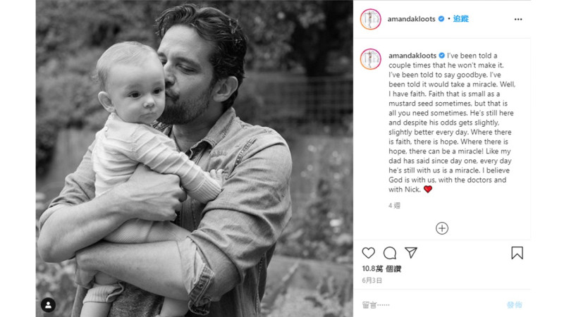 尼克科德羅育有一名1歲大的兒子。   圖：翻攝Instagram
