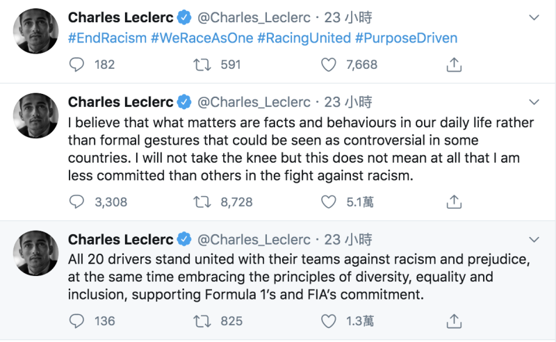 Charles Leclerc表示沒有單膝下跪不等於不支持，依然支持黑人平權。   圖 截取自Charles Leclerc Twitter