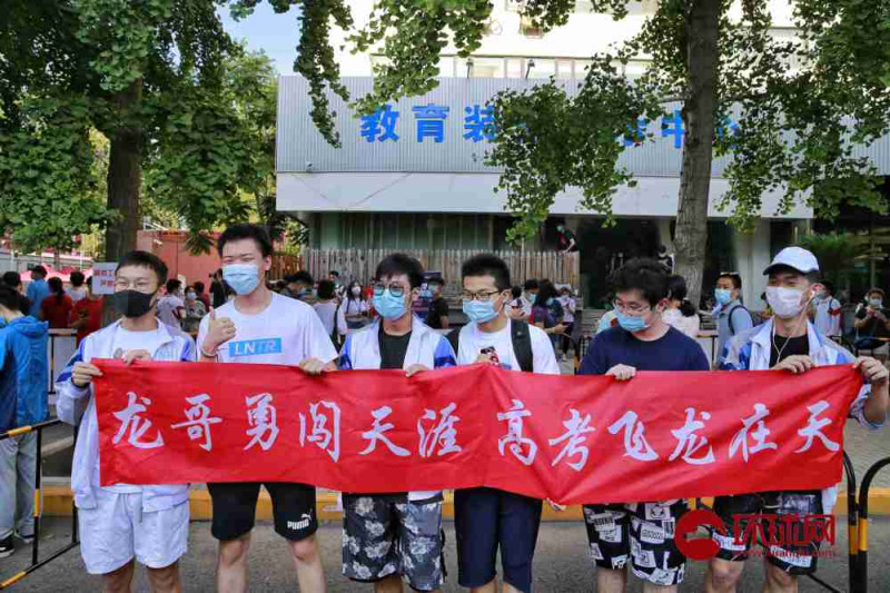 中國高考，許多學校與單位在考場外位考生加油。   圖 : 翻攝自新華網