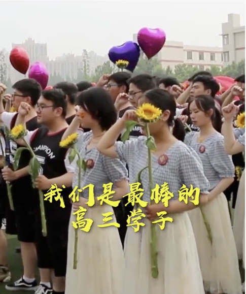 清浦中學舉行高考出征壯行儀式上，學校給全校1050名高三畢業生每人發了一顆向日葵，樹立在自己胸前，意味著一舉奪「魁」。   圖 : 翻攝自新聞晨報