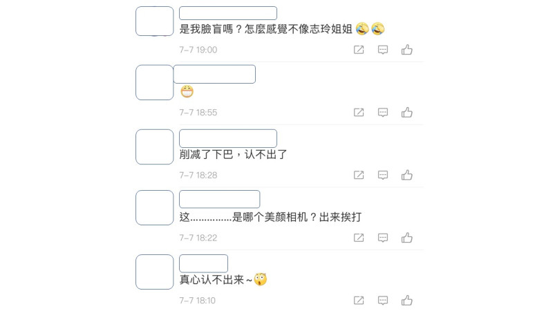 中國網友紛紛留言認不出志玲姐姐。   圖：翻攝微博