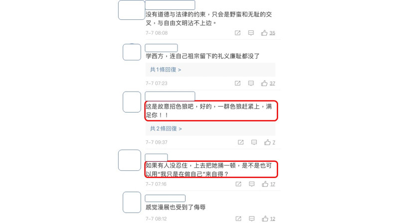 黃安的發文引來中國網友熱烈討論。   圖：翻攝微博