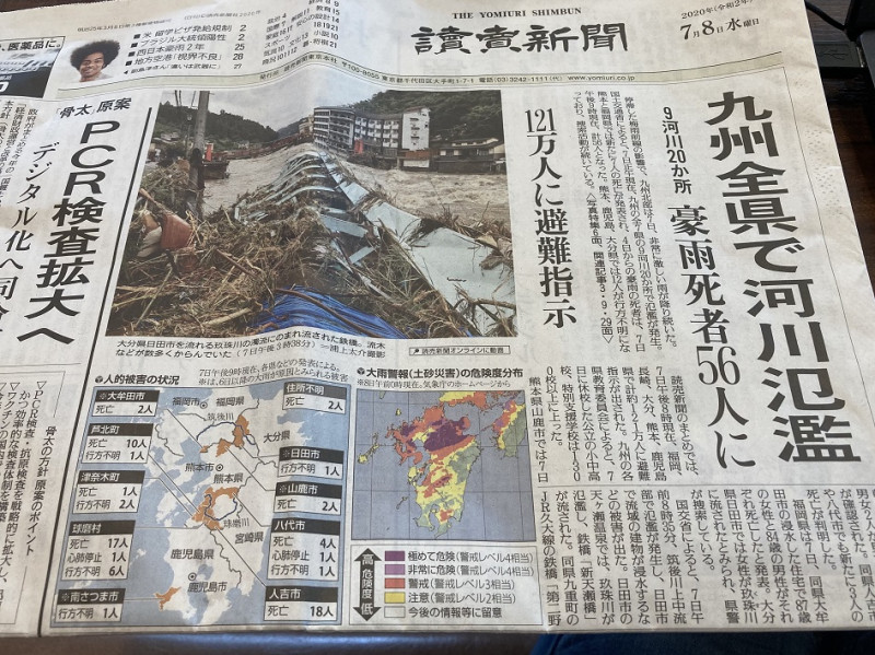 九州暴雨水災已經擴大到所有的縣，指定避難對象達121萬人。圖：攝自讀賣新聞頭版頭條