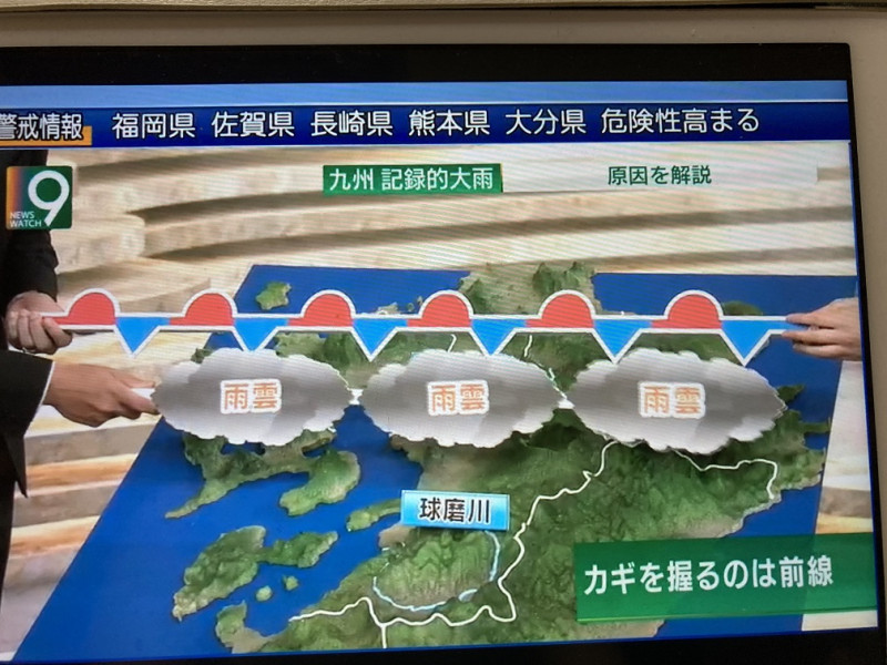 雨雲形成現狀降雨帶籠罩九州全境而讓暴雨成災。 圖：翻攝自8日NHK9點新聞