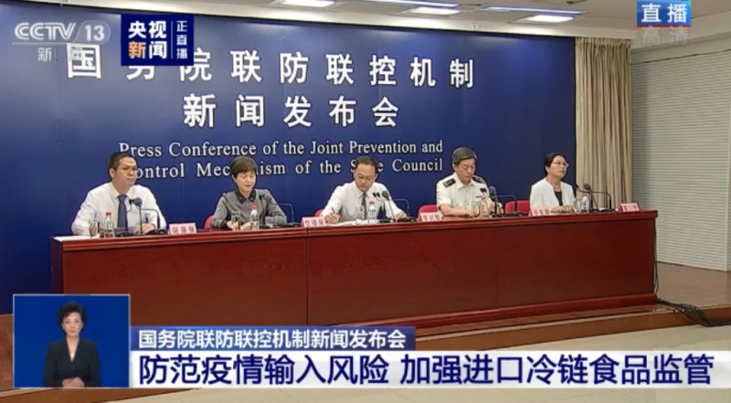 中國國務院聯防聯控機制於今（10日）舉行發布會。   圖：翻攝自新華網。