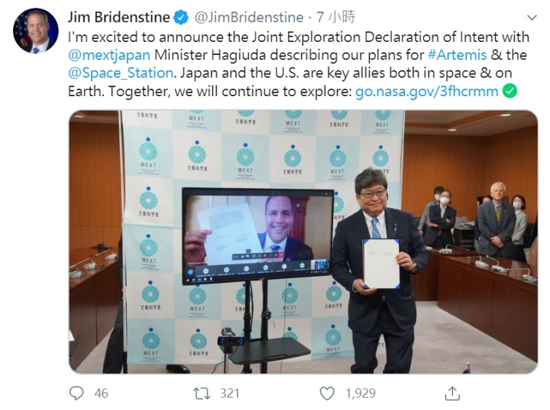 日本確定加入美國主導的「阿提米絲計劃」，NASA署長在推特上發文表示，日本和美國無論在太空或地球都是關鍵盟友。雙方將一起持續探索。   圖：截取自NASA署長推特