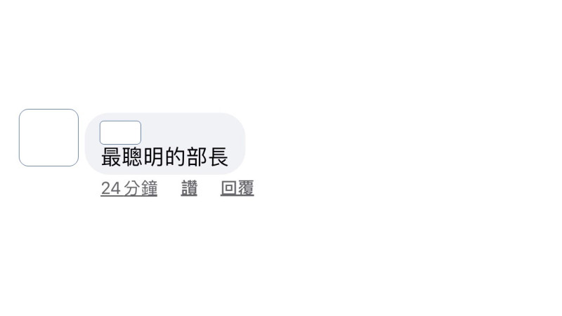 林佳龍被網友稱讚，是最聰明的部長。   圖：翻攝林佳龍臉書粉絲專頁