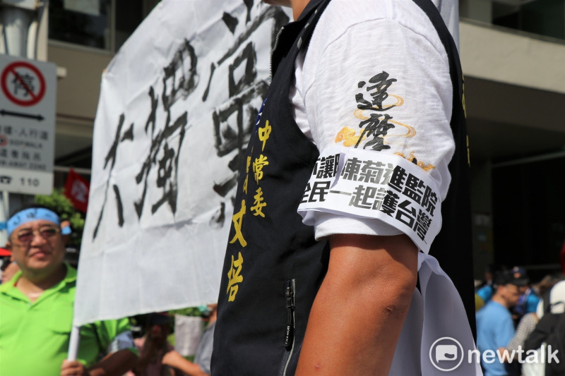 抗議人士戴著反對陳菊進監察院的臂章，高舉寫有「一黨獨大」的布條。   圖：謝孟華/攝