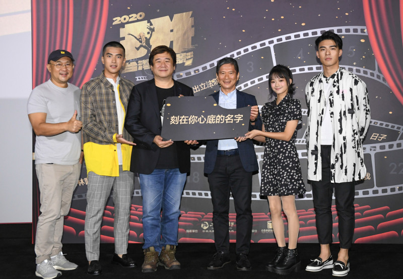 導演瞿友寧(左3)帶著新片《刻在你心底的名字》出席國片起飛一起拚記者會。   圖：「台灣電影起飛大聯盟」執行委員會 /提供