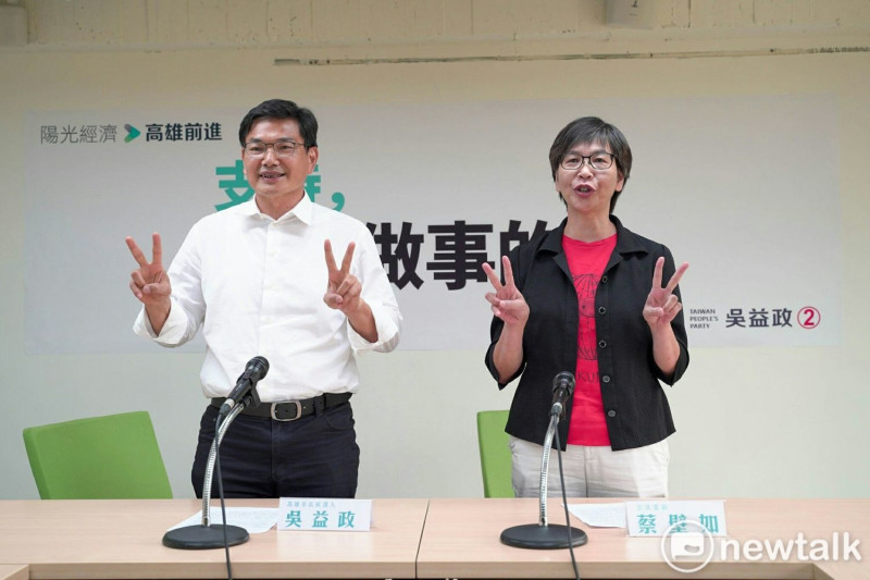 民眾黨高雄市長補選參選人吳益政（左）、競選總幹事蔡壁如（右）。   圖：民眾黨 / 提供
