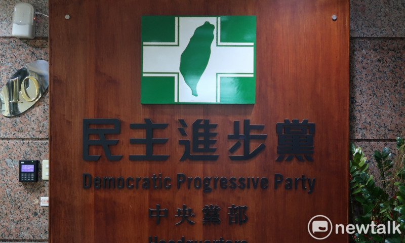 民進黨中央黨部。   圖：林朝億/攝（資料照片）