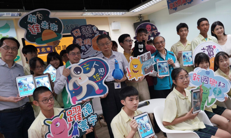 台北市教育局舉行經典閱讀系列活動大推《老人與海》，台北市長柯文哲（後排中）脫口說出「我覺得很無聊」，引發軒然大波。   圖：翻攝自台北市教育局臉書
