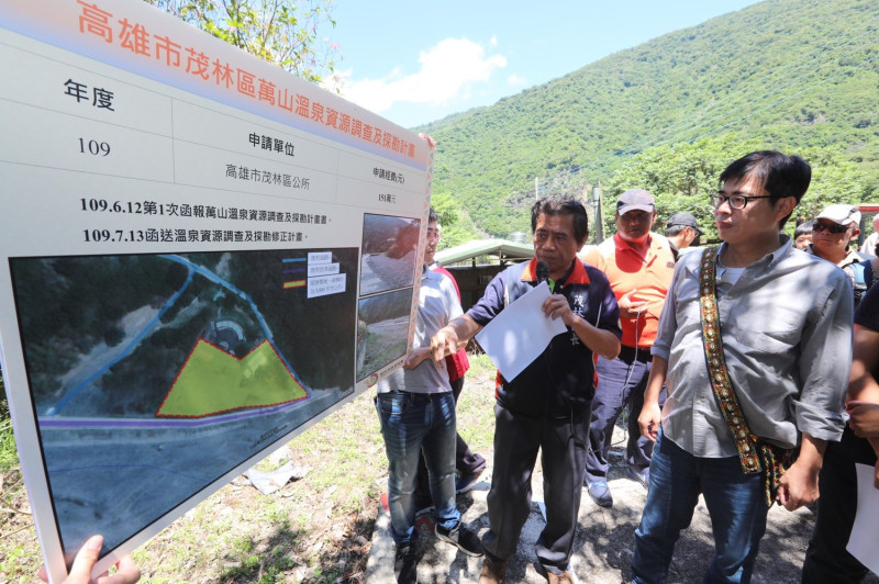 陳其邁會勘茂林區萬山溫泉。   圖：陳其邁競辦/提供