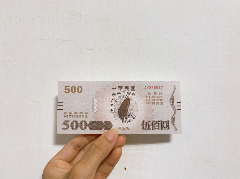 今（21）日振興三倍券上路第7天，紙本券受台灣民眾喜愛。   圖：楊紫希/攝