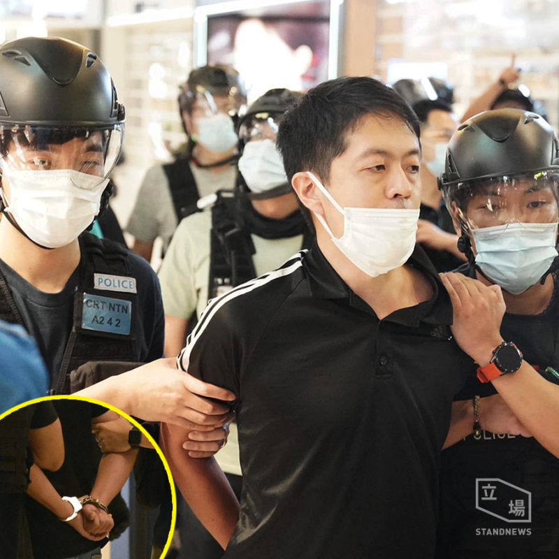 香港民主黨議員許智峯現身元朗形點商場，遭警方強拉進入封鎖線內，指控他阻差辦工後鎖上手銬帶走。   圖：翻攝立場新聞臉書