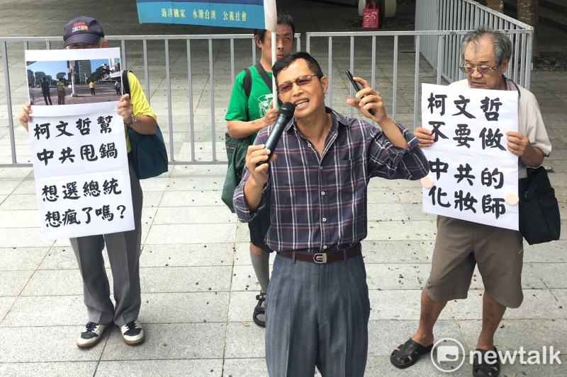 台灣國辦公室主任陳峻涵在雙城論壇會場外抗議，批評柯文哲「想選總統想瘋了嗎?」   圖：張良一／攝