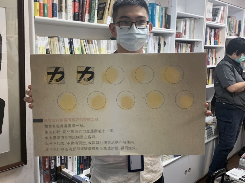 請林榮基推薦書籍，時代力量還推出自己的小物與書店合作義賣，間接的幫助香港民主自由，撐香港。   圖：羅國嘉／攝