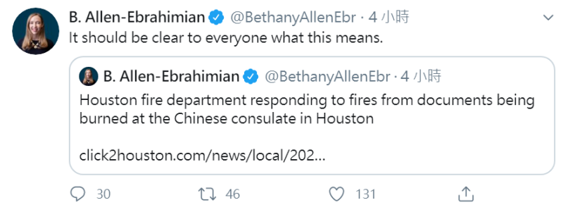 艾倫厄布拉希米恩：「大家應該都十分清楚這代表什麼」   翻攝自Bethany Allen-Ebrahimian推特