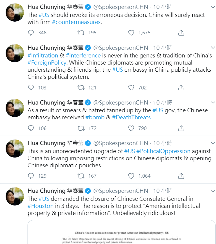 中國外交部發言人華春瑩於今(23)日凌晨在Twitter五連發。   圖取自華春瑩Twitter。