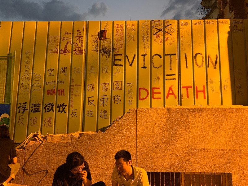 聲援者透過文字、塗鴉，抗議政府的強拆行動。   圖：讀者提供