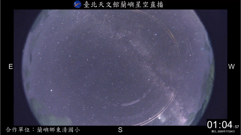 夏季進入流星雨旺季，首先登場的是寶瓶座δ南流星雨。   圖：台北市立天文館／提供