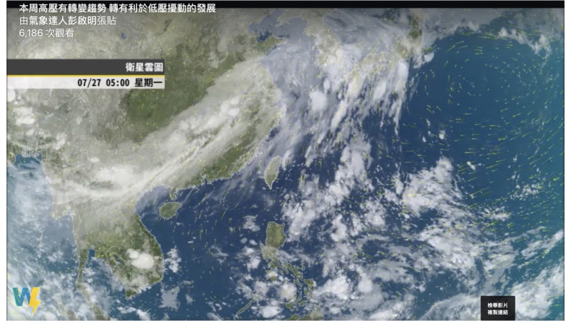 高壓逐漸北抬，很有可能形成颱風。   圖：翻攝自氣象專家彭啟明臉書