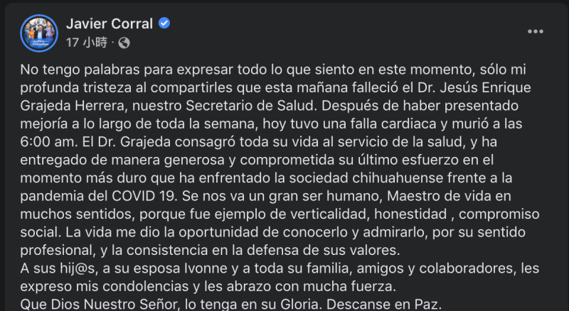 墨西哥契瓦瓦州州長科拉爾（Javier Corral）臉書全文。   圖：截取自科拉爾（Javier Corral）個人臉書